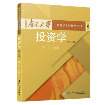 大學(xué)教材