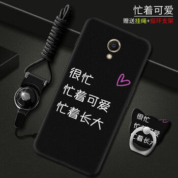 魅族ms