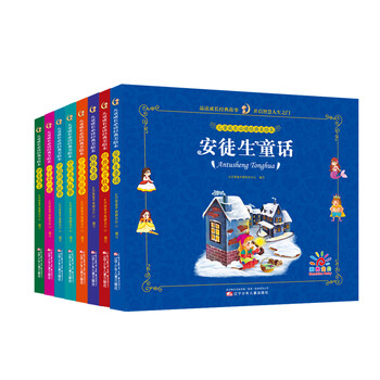 兒童套裝