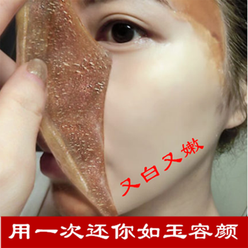 鼻頭清潔