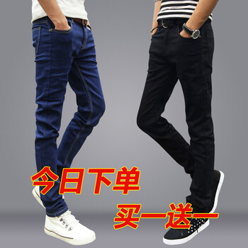 洪家拽少（HONGJIAZHUAISHAO） 修身褲 青春休閑 男士牛仔褲