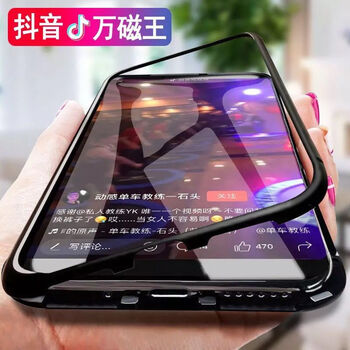 卓際手機(jī)殼
