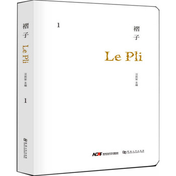 書摘