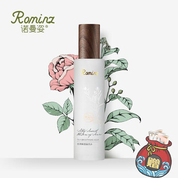 爽膚諾曼姿