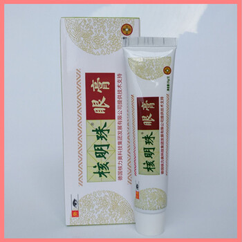 黑眼圈眼膏