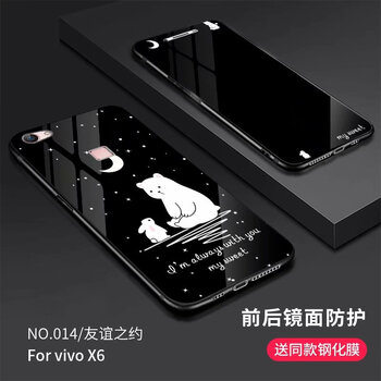 vivox6plus尺寸