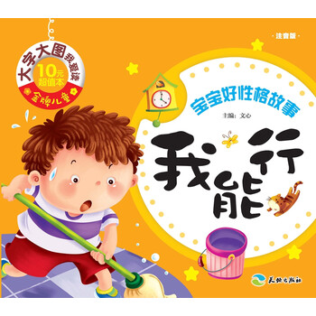 大字大圖