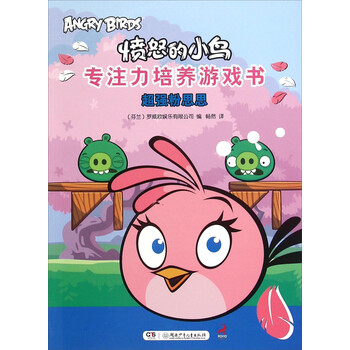 專注力培養(yǎng)