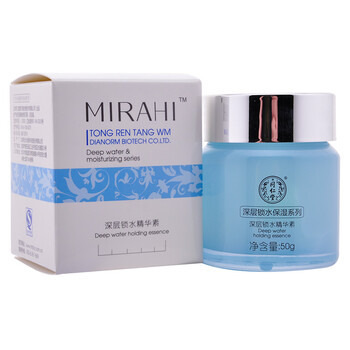 同仁堂（TRT） 面部精華 保濕，補水