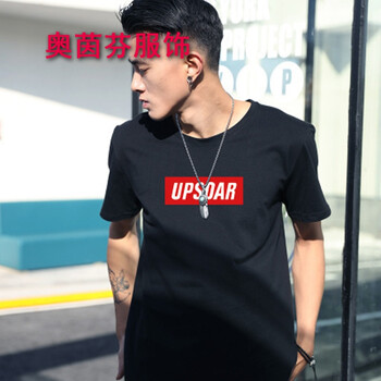 奧茵芬 短袖 男士T恤 UP黑色 S