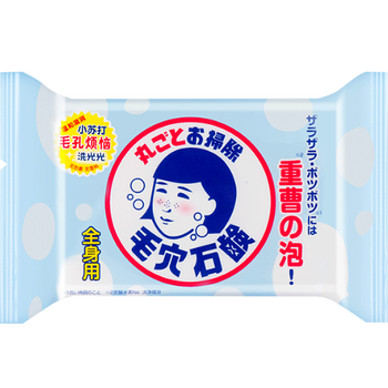 皮膚干燥粗糙？補水洗面奶來(lái)助力