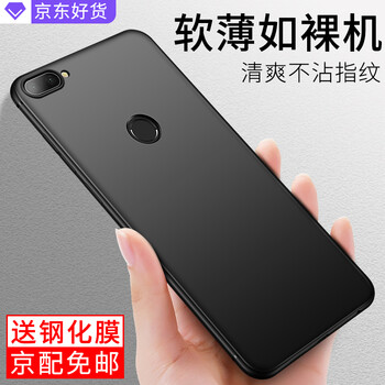 慕臣 華為榮耀9i 手機(jī)殼/保護(hù)套