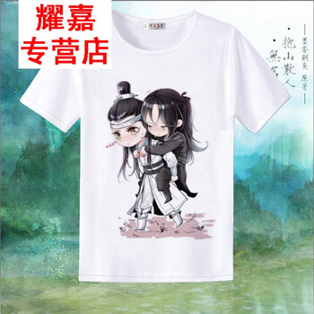 ECTIC 短袖 男士T恤 開心 