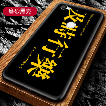 樂視1s手機(jī)包