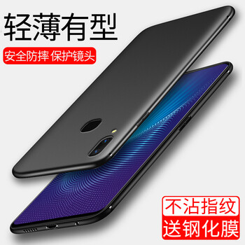 星際手機(jī)殼
