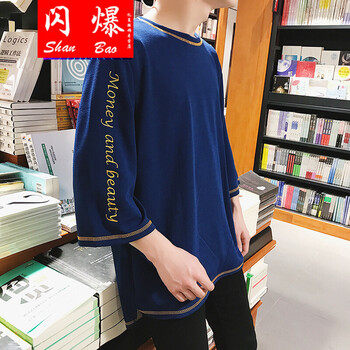 閃爆（SHANBAO） 七分袖 男士T恤 藍色 XL，L，XXL，M