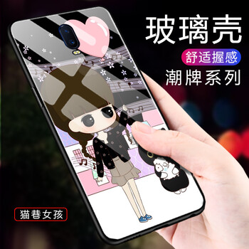 皚雪 oppor17/r17t/r17m/r17tm 手機殼/保護套