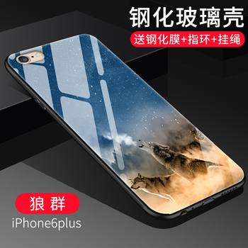 易博（EIBOA） 蘋果6plus 手機(jī)殼/保護(hù)套