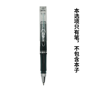 企業(yè)筆記本定制