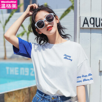 溫格美 3D，圓環，深V款，卷袖，毛領，前短后長，不規則 短袖 T恤 女 圓領