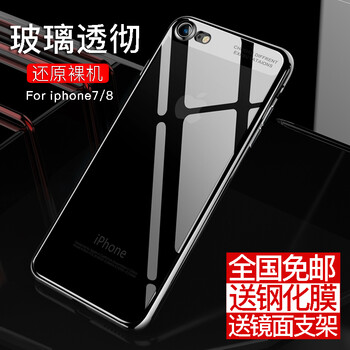 p8手機透明保護套