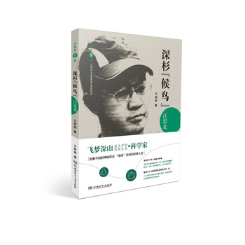 書摘