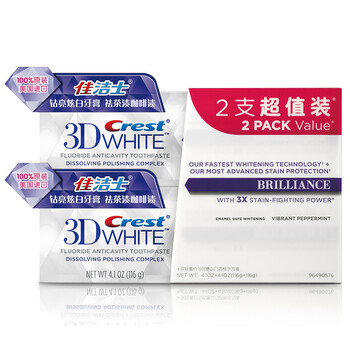 熱感美白牙膏