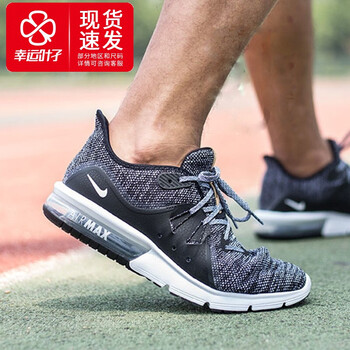 耐克（NIKE）跑步鞋921694-011/彈性針織鞋面 