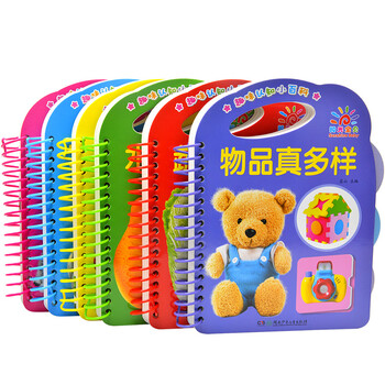 書摘