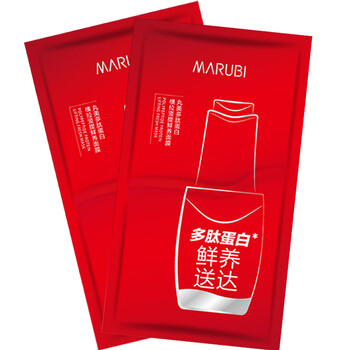 丸美面膜正品