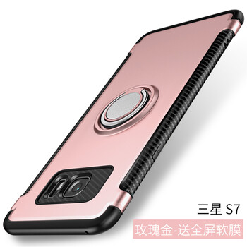 s7手機(jī)后殼