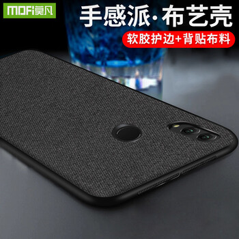 莫凡（Mofi） 華為（HUAWEI）榮耀Note10 手機殼/保護(hù)套