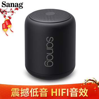 sanag,sanag,怎么樣,音箱,音箱,音響,音響