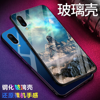 天山玻璃