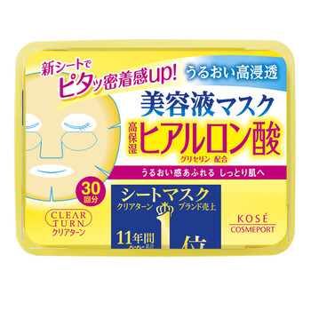 日本高絲去黑頭