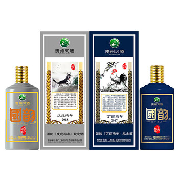 茅臺酒國韻