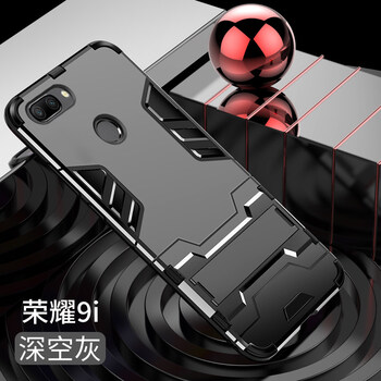榮耀9i原裝