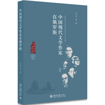 中國(guó)現(xiàn)代文學(xué)