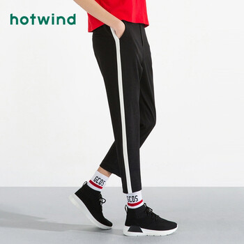 熱風（Hotwind） 自然腰 哈倫褲 女 長褲 休閑褲