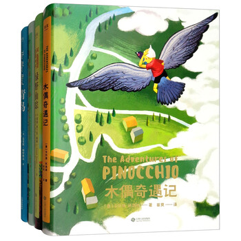 書摘