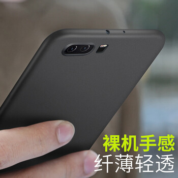 菲爾克 360N6 手機(jī)殼/保護(hù)套