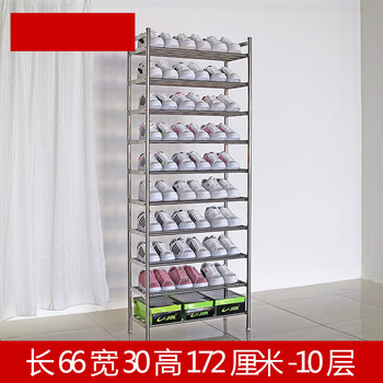 金屬鞋架，讓衣物收納更有條理