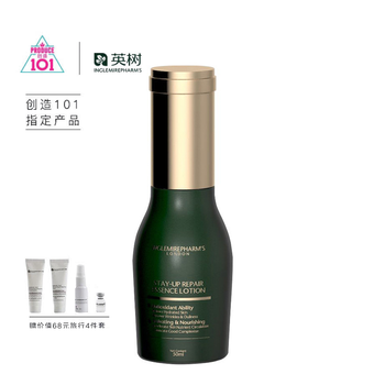 熬夜衰老