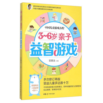 書(shū)摘