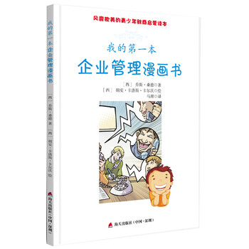 美的啟蒙
