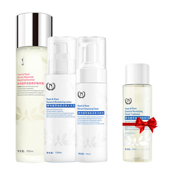 自然之名（The Natural）精華水 200ml+150ml+150ml