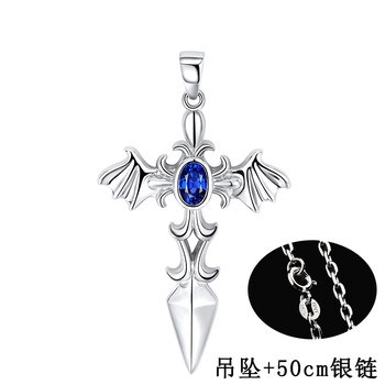 天以銀飾