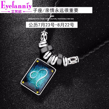 情侶項(xiàng)鏈夜光
