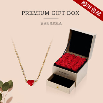 搶金項鏈