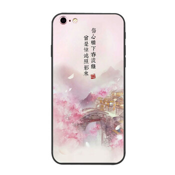 山水畫(huà)手機(jī)殼